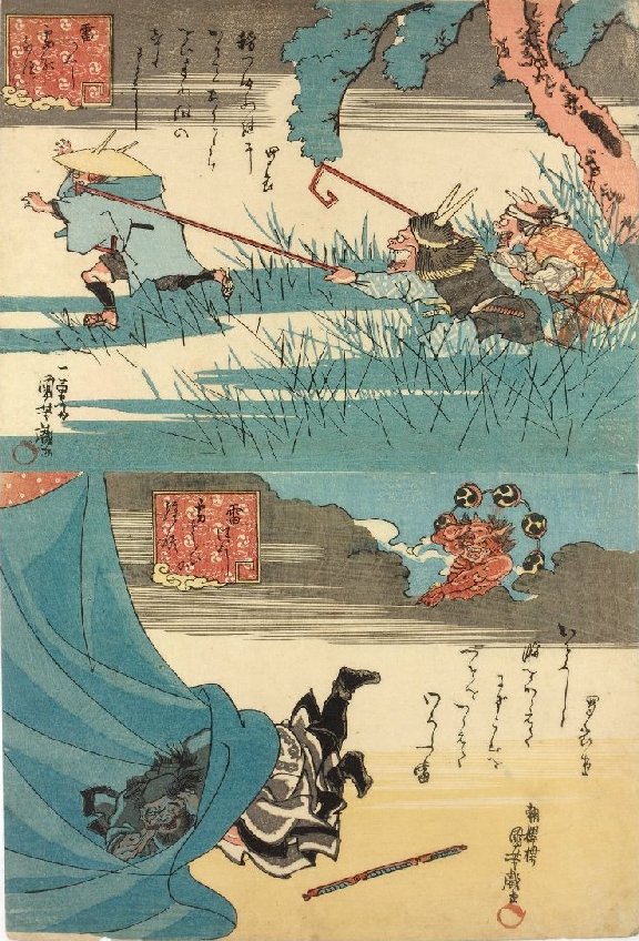 Kuniyoshi Project
